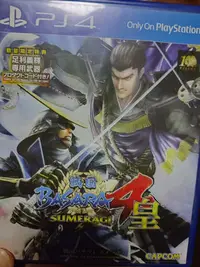 在飛比找Yahoo!奇摩拍賣優惠-ps4游戲戰國basara4皇，大香蕉 日版無中文 江浙滬皖