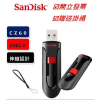 在飛比找蝦皮購物優惠-SANDISK 16G 32G 64G 128G Cruze