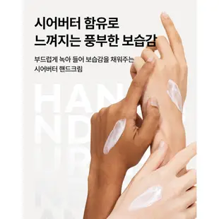 NATURE REPUBLIC Hand & Nature Hand Cream 30ml 護手霜