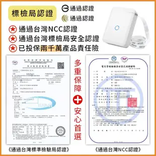 D110藍牙標籤機 標籤貼紙機 打印機 精臣打印機 精臣標籤機 打價機 熱感式 標籤機 CCAK21LP0980T1