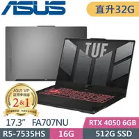 在飛比找PChome24h購物優惠-ASUS TUF Gaming A17 FA707NU-00