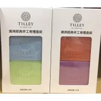 在飛比找蝦皮購物優惠-🌈Costco👉澳洲緹莉TILLEY 經典香氛手工皂禮盒組 