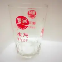 在飛比找蝦皮購物優惠-早期。台豐汽水玻璃杯