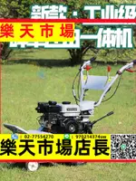 汽油自走式碎草還田機開荒園林農用手推打草機果園除草割草機