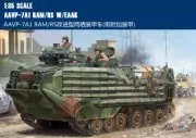 AAVP-7A1 RAM/RS W/EAAK 1/35 tank Hobbyboss model kit 82416