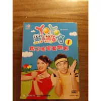 在飛比找蝦皮購物優惠-YOYO點點名 1 親子搖擺童樂會 DVD