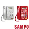 聲寶來電顯示電話 - 紅/銀 HT-W1002L