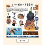 日本正 宮崎駿 TOTORO 龍貓巴士 龍貓公車 疊疊樂 站牌 龍貓 疊疊樂玩具 平衡感玩具 公仔