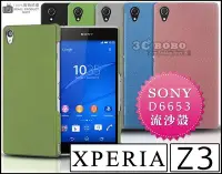 在飛比找Yahoo!奇摩拍賣優惠-[190 免運費] SONY XPERIA Z3+ Z3 高