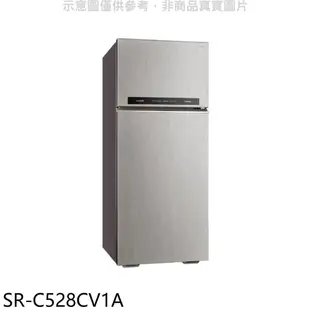 三洋【SR-C528CV1A】528公升三門變頻冰箱 歡迎議價