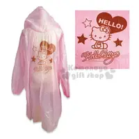 在飛比找樂天市場購物網優惠-小禮堂 Hello Kitty 兒童輕便雨衣《粉.坐姿.星星