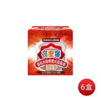 在飛比找PChome24h購物優惠-《夜安寧》速淨水蒸煙霧殺蟲劑◆水煙◆(20g)x6入