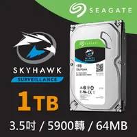 在飛比找順發線上購物優惠-Seagate 希捷 【SkyHawk監控鷹】3.5吋 1T