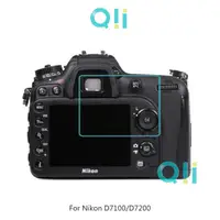 在飛比找有閑購物優惠-【愛瘋潮】Qii Nikon D7100/D7200 螢幕玻