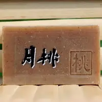 在飛比找PChome商店街優惠-阿原肥皂---天然手工肥皂---月桃皂100g