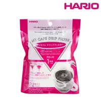 在飛比找蝦皮商城優惠-HARIO V60漂白掛耳式濾紙單包(MDF-1)