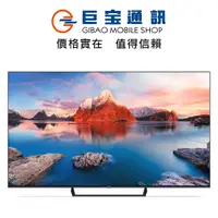 在飛比找蝦皮商城優惠-小米 Xiaomi A pro 55型 電視 4K Goog