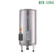 林內REH-5064電熱水器50加侖(不鏽鋼內膽)【全台安裝】