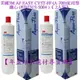 【年盈淨水專賣網】 美國 3M AP EASY CYST-FF (A700)家用型濾心(同3M F004/F-004 S004/S-004濾心)《 2入裝》《免運費》