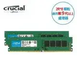在飛比找遠傳friDay購物精選優惠-【速達】美光Micron Crucial DDR4 3200