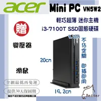 在飛比找蝦皮購物優惠-【Better 3C】衝評大特價 Acer Mini PC 