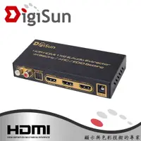在飛比找蝦皮商城優惠-DigiSun AHU272 4K HDMI 2.0 to 