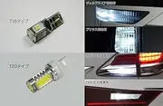 LX Smart LED Backup Lamp (T16) -