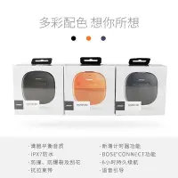 在飛比找Yahoo!奇摩拍賣優惠-國行 BOSE SOUNDLINK MICRO COLOR 