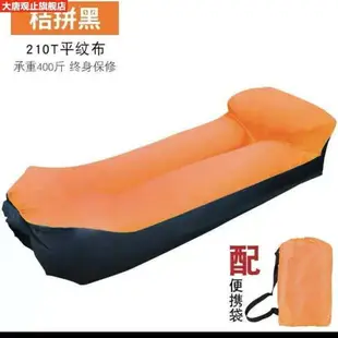 戶外懶人充氣沙發網紅充氣床公園氣墊床床墊空氣床午休懶人床單人