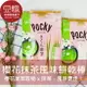 【豆嫂】日本零食 固力果 POCKY 櫻花抹茶風味餅乾棒(8包入)★7-11取貨299元免運