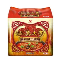 在飛比找momo購物網優惠-【滿漢大餐】麻辣鍋牛肉麵200gx3入/袋