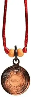 [TreegoArt] Copper Panchmukhi Hanuman Yantra Locket Pendant Necklace For Men And Women Both - Pack Of 1, Medium, Copper, No Gemstone
