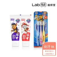 在飛比找momo購物網優惠-【Lab52 齒妍堂】含氟愛上刷牙組合(含氟牙膏80gx2+
