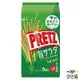 格力高 PRETZ百力滋 野菜沙拉棒(8袋入)118g【合迷雅旗艦館】