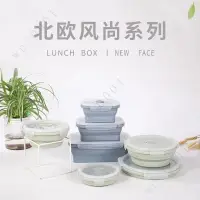 在飛比找蝦皮購物優惠-硅膠上班折疊飯盒微波爐加熱保溫折疊碗可折疊保鮮盒創意便噹盒 