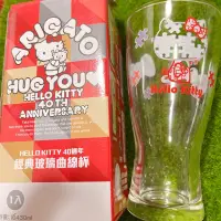 在飛比找蝦皮購物優惠-現貨 Hello Kitty 40週年  經典 玻璃 曲線杯