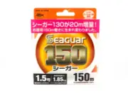 Seaguar Fluorocarbon 150 Leader Line 150m Size 1.5 6lb (0775)