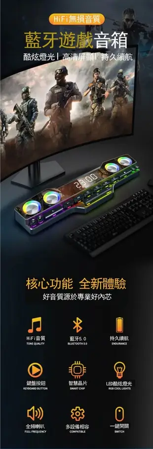 4喇叭炫彩led藍牙音箱 家用收音機遊戲電腦音響 電競音箱/電競喇叭 RGB 機械 (7.5折)