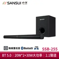 在飛比找蝦皮商城優惠-山水 2.1聲道分離式重低音藍芽聲霸 Soundbar 家庭