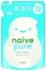 [Additive-free] Naive Pure Foam Body Soap (Can be used with babies) Refill 450mL