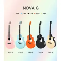 在飛比找蝦皮購物優惠-ENYA NOVA G 碳纖維 民謠木吉他  尖角 GA桶身