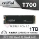 【hd數位3c】美光 Micron Crucial T700 1TB Gen5 PCIe 5.0(無散熱片)讀:11700/寫:9500/TLC【五年保】【下標前請先詢問 有無庫存】