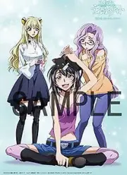 y3 Tapestry Code Geass Last Chapter Sofmap Bonus /