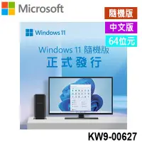 在飛比找Yahoo!奇摩拍賣優惠-【MR3C】含稅 Microsoft 微軟 Windows 