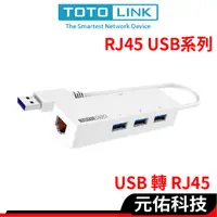 在飛比找蝦皮商城優惠-TOTOLINK U1003 U1000 U100 USB 