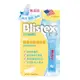 Blistex碧唇舒敏修護潤唇膏