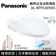 【Panasonic 國際牌】《贈真空保溫咖啡杯壺組+五月花厚棒衛生紙一箱》 贈原廠好禮 DL-RPTK20TWS 纖薄美型系列 瞬熱式洗淨免治馬桶座 含基本安裝