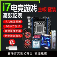在飛比找樂天市場購物網優惠-【台灣公司破盤價】全新迅魔i3i5i7主板臺式機B75電腦八