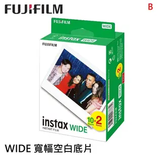 富士 instax WIDE 空白底片 1捲共10張 拍立得底片 WIDE底片 大張底片 寬幅底片