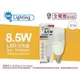 [喜萬年]含稅 亮博士 LED Mini 8.5W 黃光 E14 全電壓 小雪糕 球泡燈_DR520005